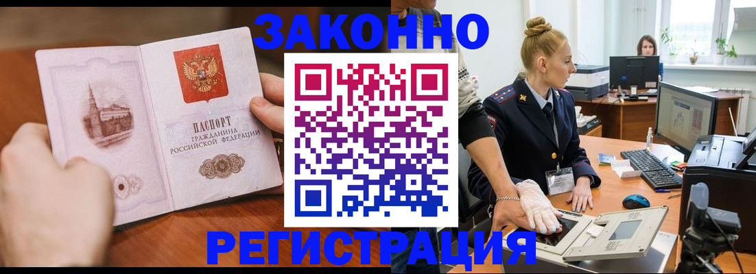 найти адрес прописки в Южно-Сухокумске