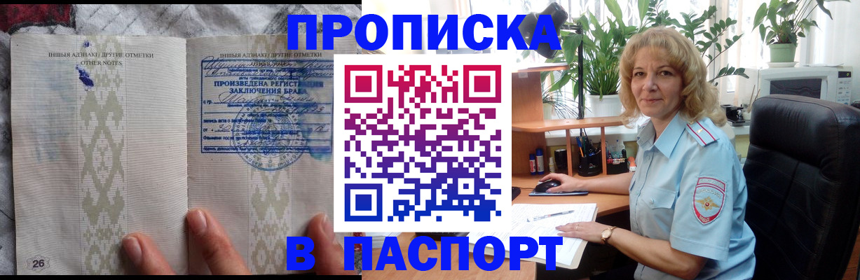 временная регистрация гарантия в Южно-Сухокумске